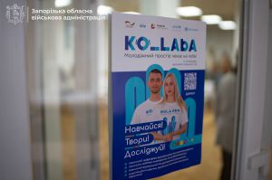 «Ko_Laba» відкрилася в Запоріжжі: новий молодіжний центр з технологіями майбутнього